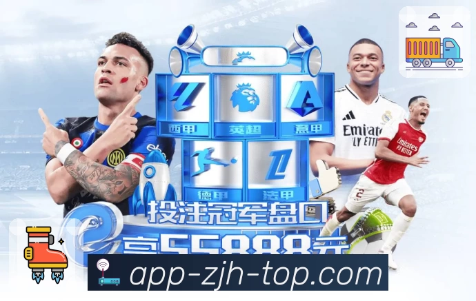 体育平台欢迎图